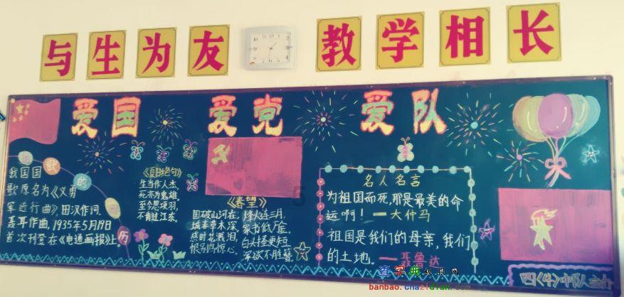 塔防三国志